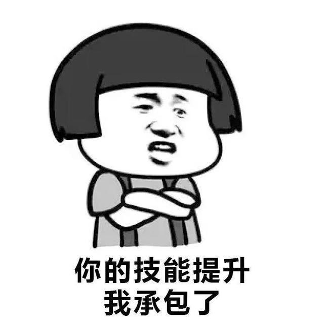 成都技能入户有什么条件？证书不匹配？社保不够？疑难杂症也有解