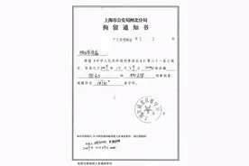 身份证丢失，山东男子被冒名坐牢，“盗窃抢劫”案底背了11年图片