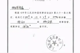 身份证丢失，山东男子被冒名坐牢，“盗窃抢劫”案底背了11年图片
