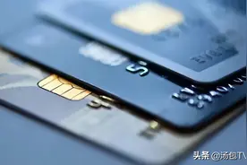 办理信用卡 莫名被刷了18万的额度图片
