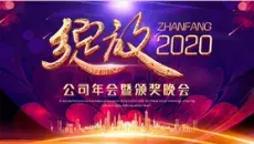 ʷȫ2020߻ȫHRر