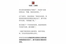 男朋友宠你1级到10级的样子，你到第几级了？图片