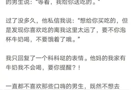男朋友宠你1级到10级的样子，你到第几级了？图片