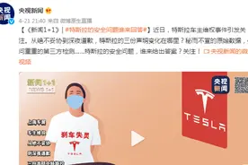 事发厦门！一辆特斯拉先撞道闸，再撞电动车，造成4人受伤，特斯拉公司回应说图片