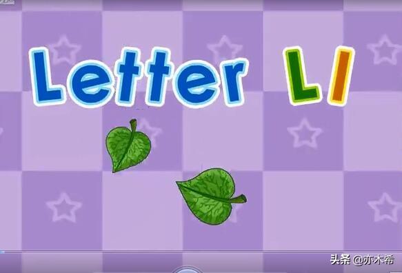 26个英文字母儿歌