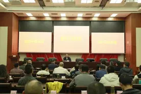 审计说|成都特派办：吹响整训集结号 为干部职工“充电蓄能”图片