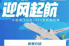 大型央企招1393人！六险三金！入职正式工！图片