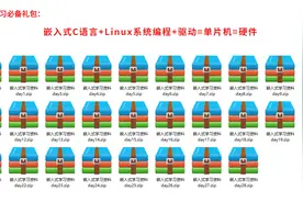 每个程序员必收藏常用英语词汇图片