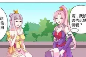 王者荣耀漫画：脱离虎口的王昭君和花木兰发现，李白在撩兰陵王图片