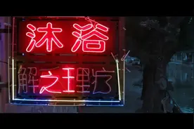 洗尽铅华，沐浴本真图片