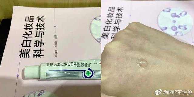 毛周角化完美芦荟胶 毛周角化完美芦荟胶