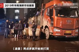 武汉解封周年回访，华南海鲜市场计划拆除图片