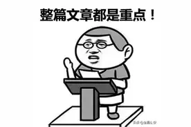 【反诈小课堂】深入解析——你的几十万是怎么没的！图片