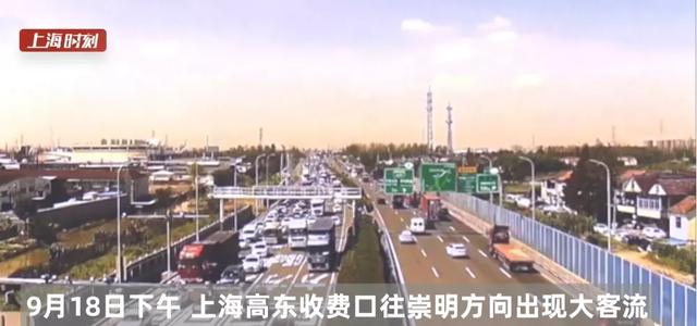 9月19日·上海要闻及抗击肺炎快报