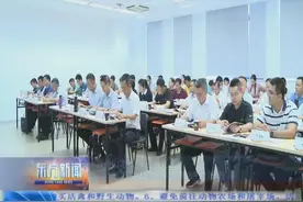 借他山之石 琢己身之玉  东方力促领导干部能力提升图片
