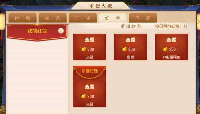 游戏圈最出名的神豪，官方专门为他设服务器，装备能换上海一套房