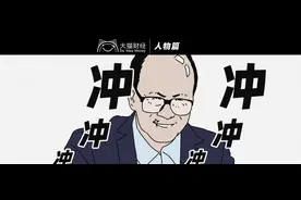 买了半个英国之后，李超人又“杀”回来了图片
