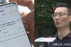 二手车商称被坑，事故车被描述成“A+”车？平台：信息仅供参考图片