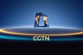 中国国际电视台（CGTN）关于英国通信管理局涉CGTN制裁和裁决的声明图片