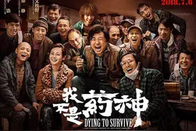印度真有神油吗？图片