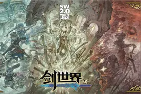 让日本跑团众30年念念不忘的日式奇幻冒险——《剑世界2.0》图片