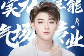 黄子韬成欧诗漫新晋代言人，“明星经济”还有火吗？图片