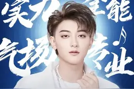 黄子韬成欧诗漫新晋代言人，“明星经济”还有火吗？图片