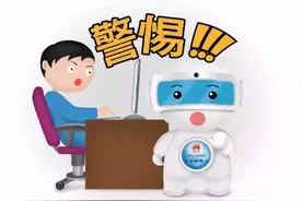 非授权APP盗取个人信息怎么办？电子社保卡小贴士请收好！图片