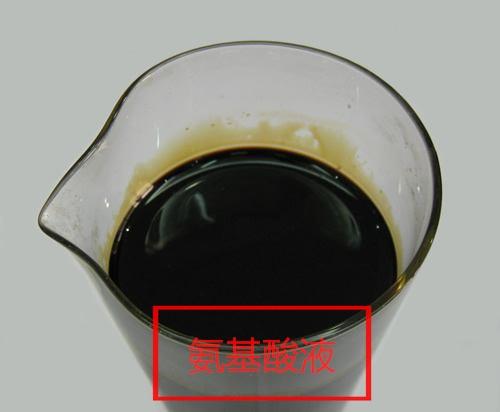 氨基酸、腐殖酸、黄腐酸钾，到底怎么用？