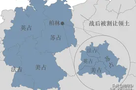 被限制的德国军队，海外基地怎么那么多？图片