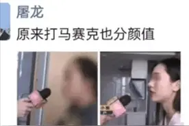 马赛克可不能乱打，尤其是对女孩子，颜值太重要了图片