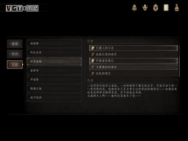 《帕斯卡契约》评测：形神兼备，锋芒毕露的移动「魂」游戏