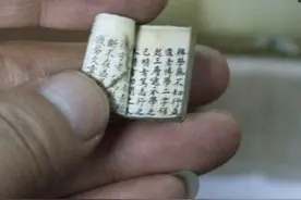 古人也作弊？科举考试中的奇葩小花招图片