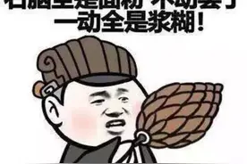 幽默段子：她突然发信息告诉我说她要结婚了图片