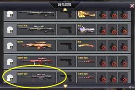 CF手游穿越火线：狙击排行榜，最受玩家喜欢的就是“它”了视频封面