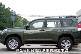 老霸道0910的4000，市场行情价一路看涨，二手车也能买图片