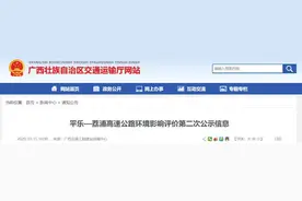 重磅！桂林将新建一条高速公路，总投资超50亿图片