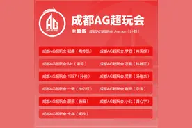 KPL十七支战队大名单官宣，久诚梦泪吉祥物，EDGM破罐破摔图片
