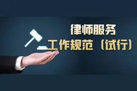 【诉讼指南】内蒙古法院律师服务工作规范（试行）图片