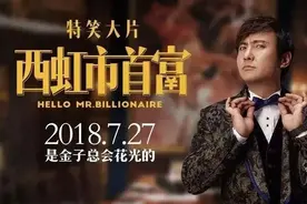 拿到了一个亿！可是怎么花……图片