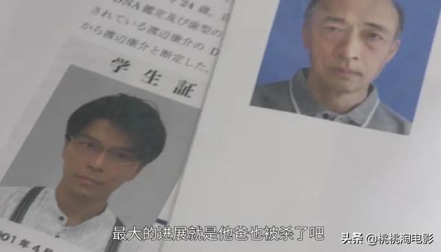 鸡皮疙瘩隐藏的结局是怎样的