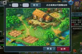 梦幻西游合格的农民伯伯（储备金赚取攻略）图片