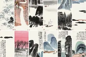 9.315亿元！齐白石《山水十二屏》成全球最贵中国艺术品图片