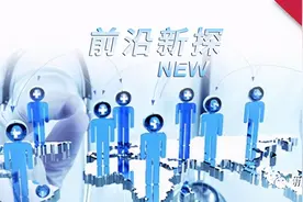 有效延缓青少年近视发展的镜片问世图片