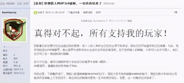 白嫖党有多凶残？把游戏公司嫖到破产，破解大佬都被骂到退圈