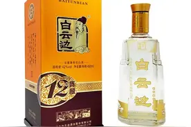 湖北白云边12年，100元左右，你还会用来做宴请酒吗？图片