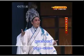 越剧《盘妻索妻》未解之谜：宠妻狂魔梁玉书为何能歹竹出好笋？图片