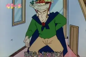 蜡笔小新：跟罗伯特一起做火锅，太有意思了图片