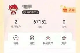 长沙一女检察官网上炫富存款百万、有四套房？官方回复：系吹嘘 当事人曾获省级业务能手图片