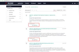 Xilinx官方提供的例程demo如何查找图片